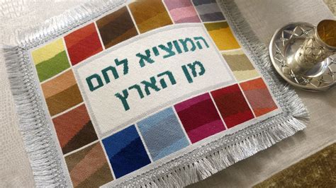 Handmade Tallit bags, Tefillin bags, Atarot, Torah <strong>Covers</strong>. . Challah cover needlepoint